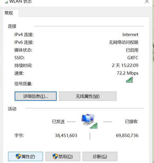 电脑连接wifi显示无internet安全如何解决(1)