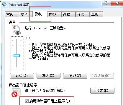 Win7安装工行网银助手失败如何解决(1)