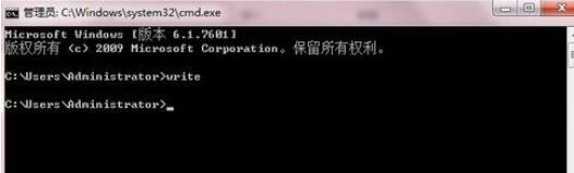 win7系统怎么打开写字板(2)