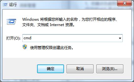 win7电脑有网络但是打不开网页解决方法