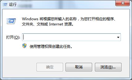 win7定时关机时间设置方法