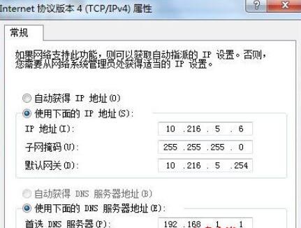 宽带连接提示连接被远程计算机终止怎么解决(1)