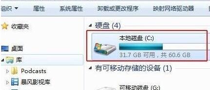 win7 ie浏览器收藏夹位置怎么查看(2)