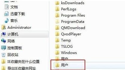 win7 ie浏览器收藏夹位置怎么查看(3)