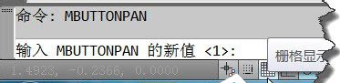 win7系统cad鼠标中键不能平移如何解决(3)