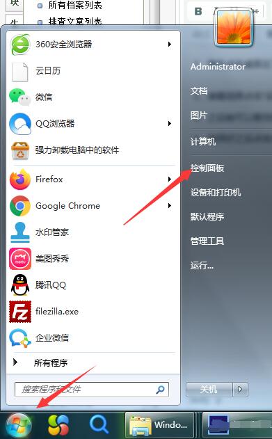 win7更改默认浏览器设置方法