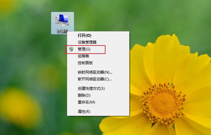 怎么查看win7是否有蓝牙功能