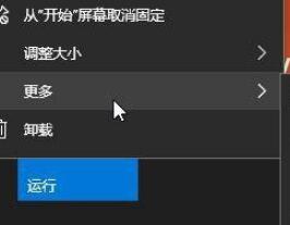 win7系统Word怎么设置分栏(1)