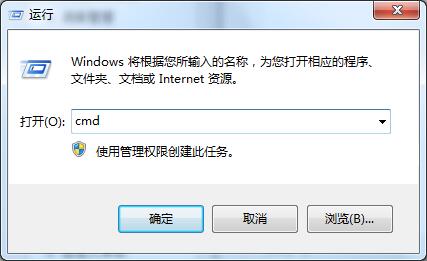 win7系统开启Lanmanworkstation服务方法