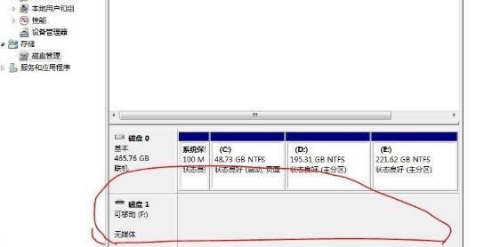 驱动器中没有磁盘请在驱动器device如何解决