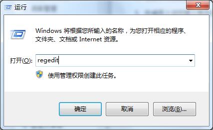 win7浏览器主页修改不了怎么办