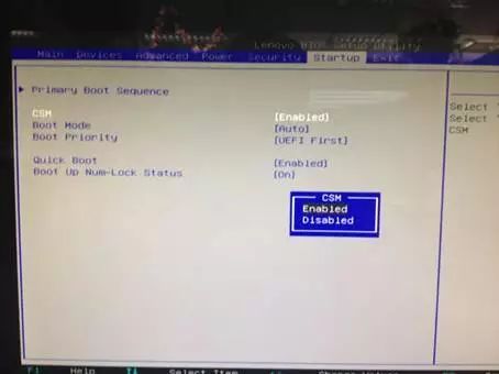 联想_Lenovo BIOS Setup Utility 设置U盘启动教程(3)