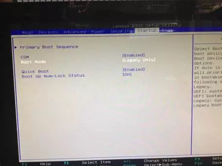 联想_Lenovo BIOS Setup Utility 设置U盘启动教程(5)