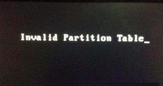 开机出现Invalid Partition Table怎么办