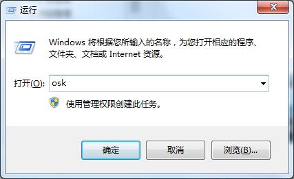 重装Windows系统后键乱码解决方案