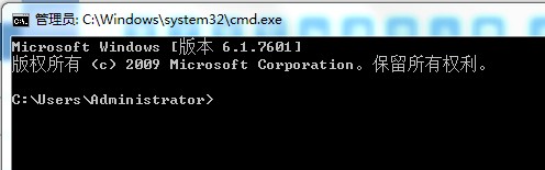 一条命令激活Windows系统教程