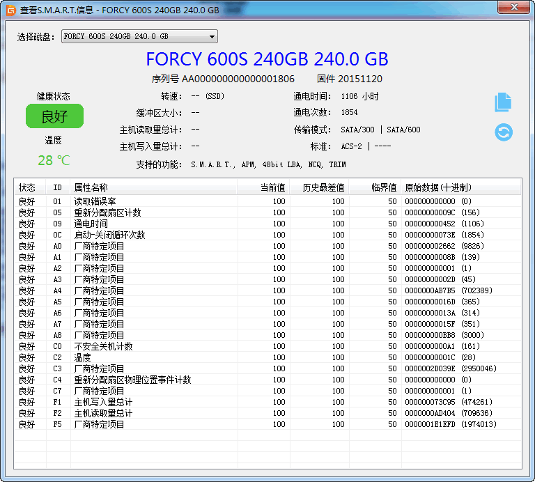 使用DiskGenius执行硬盘分区时提示格式化时出现错误解决方法(1)