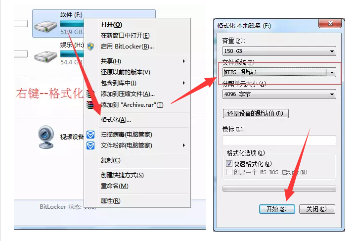 重装系统前遇到的问题汇总