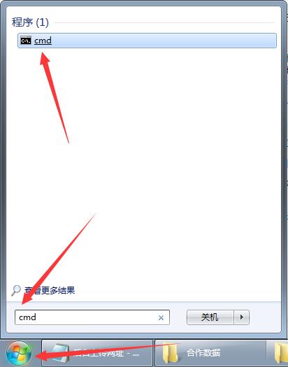 win7虚拟wifi怎么开启