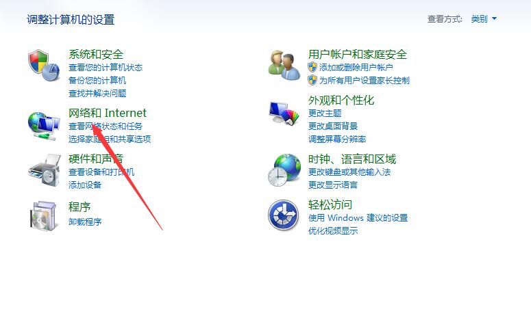 迅雷登录不了显示登录超时怎么办