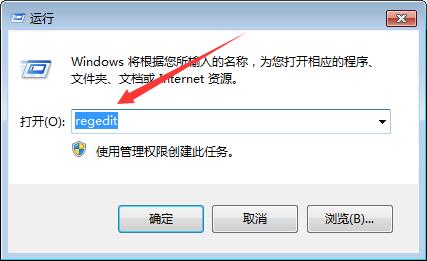 Win7下光驱打不开光盘怎么办