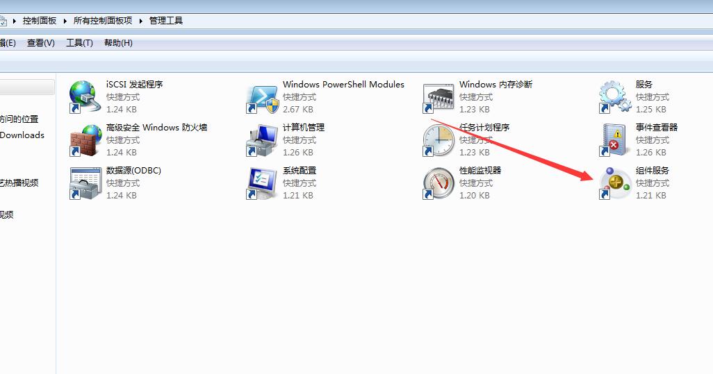 win7无法共享打印机0x000006d9怎么办