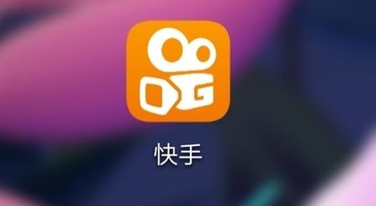 为什么快手粉丝无法收到我的直播通知？