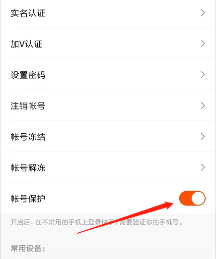 快手为什么提示我账号异常需重新登录/验证？