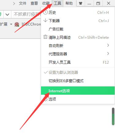 请启用activex控件和插件怎么解决