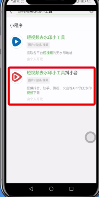 快手怎么下载无水印？(2)