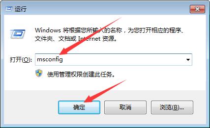 win7无法进入安全模式怎么办