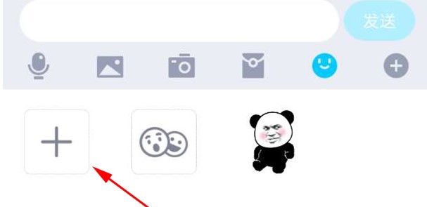 抖音变大表情包怎么发？(1)