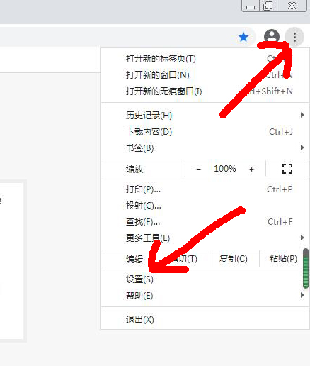 chrome打不开任何网页怎么解决