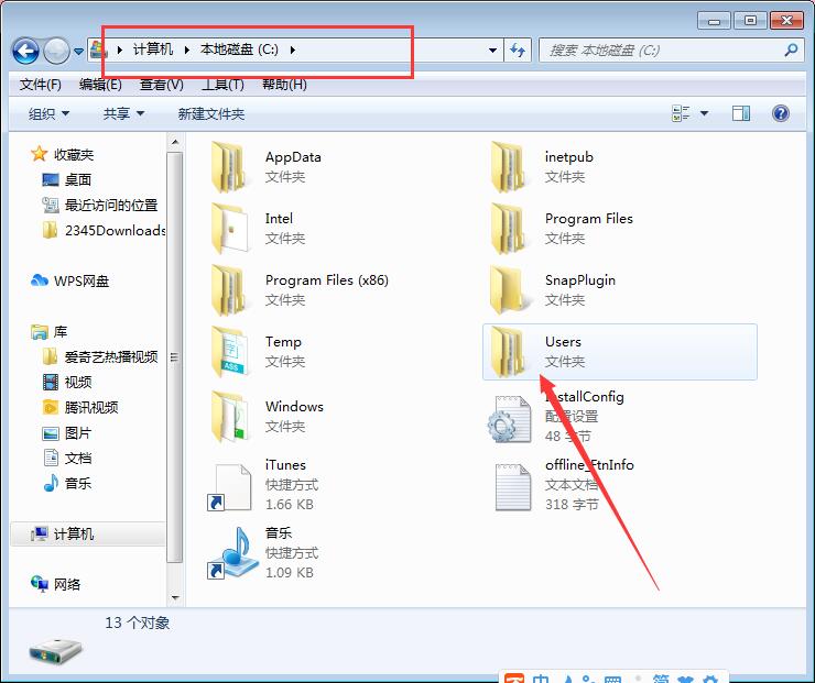 win7关闭网络共享方法