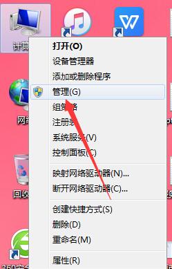 笔记本突然连不上wifi怎么回事