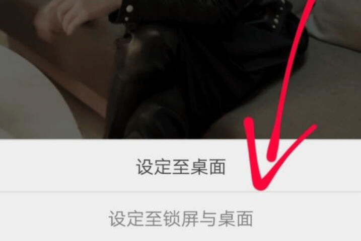 如何把抖音视频设置成壁纸？(2)