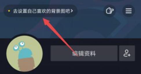 抖音如何设置背景图？(2)