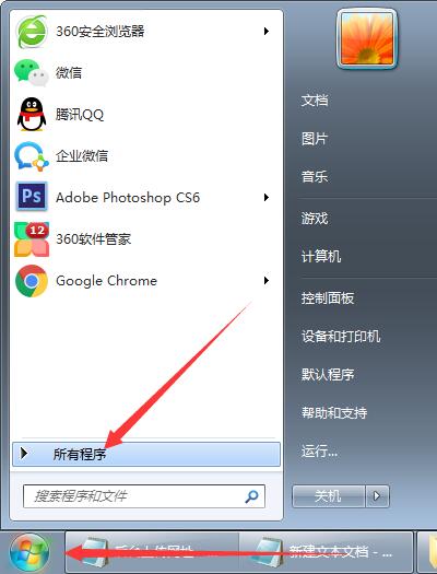 怎么解决Win7系统DNF游戏进不去