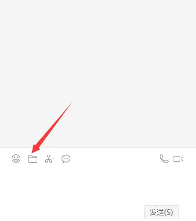 电脑微信怎么发文件夹