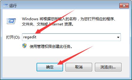 win7引用了一个不可用的位置怎么办