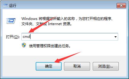 Win7开机后本地连接慢怎么办