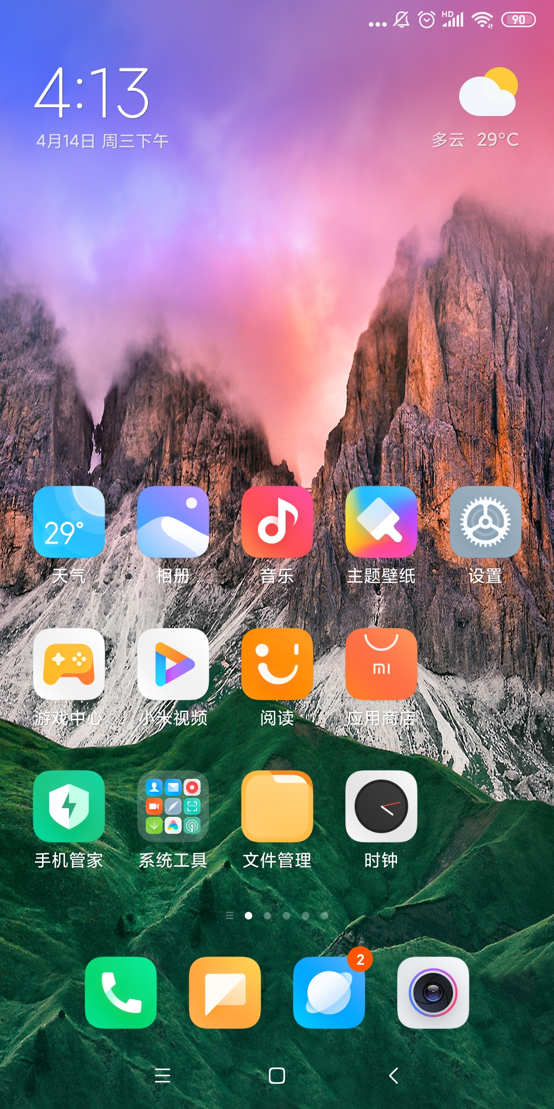 怎样在手机下载e照通APP？