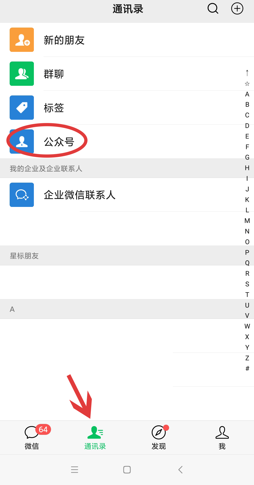 联通esim智能穿戴设备服务在哪里？(1)