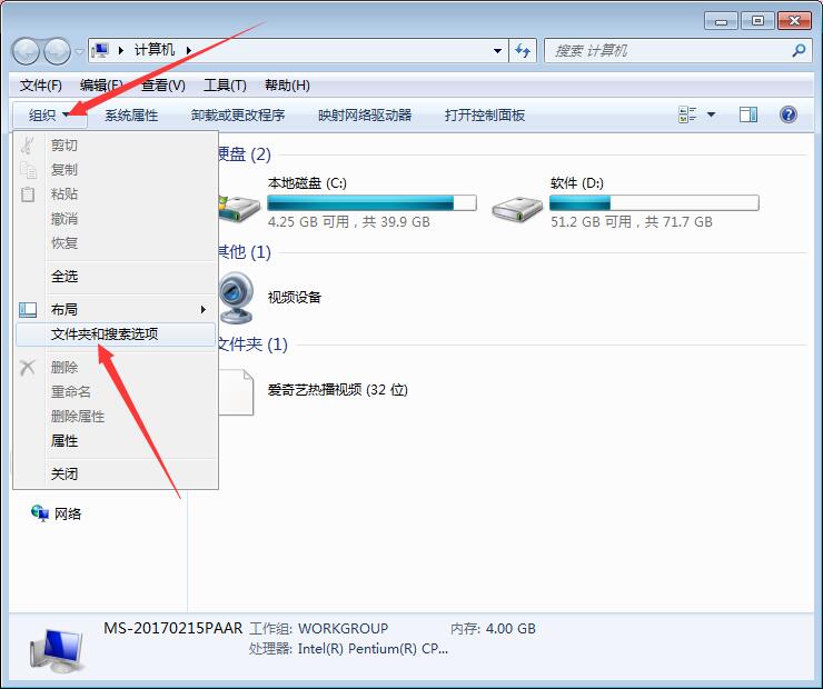 win7硬盘分区无法格式化怎么办