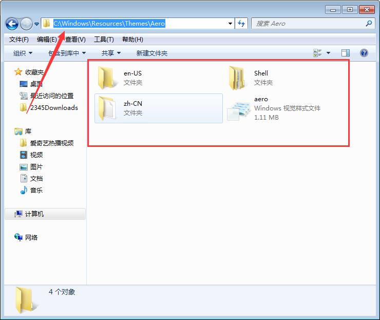 Win7无法应用透明主题怎么办