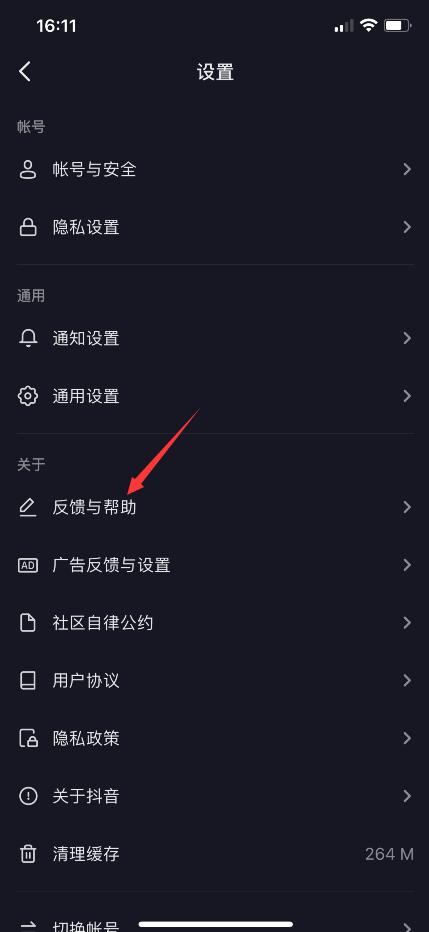 抖音看直播一卡一卡/不流畅怎么办？(1)