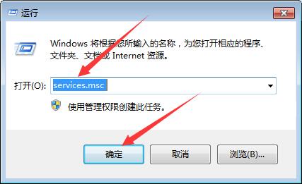 Win7系统光驱老自动弹出怎么办