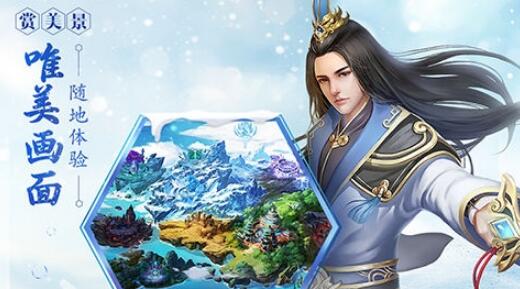 逆水寒之幕清歌