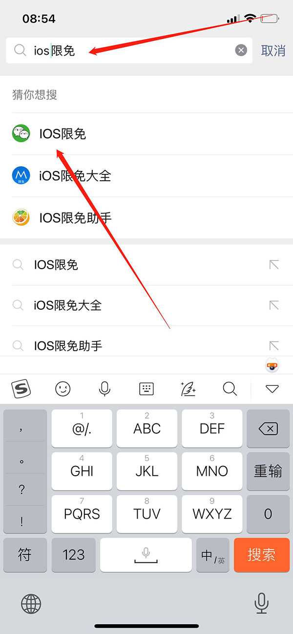 ios每日限免应用在哪看？