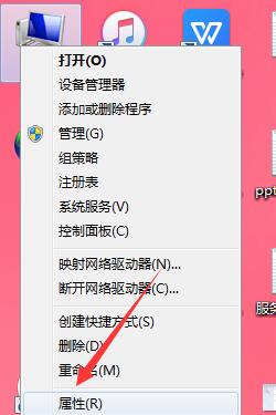 Win7共享文件夹无法访问怎么办